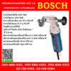 Bosch เครื่องตัดเหล็กแผ่นไฟฟ้า GSC 2.8 ขนาดปากตัด 2.8 มม. #0601506103 กรรไกรตัดเหล็ก