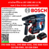 Bosch สว่านโรตารี่ไร้สาย 18V GBH 180 LI BL แบต 2 ก้อน 4.0Ah #06119111K1