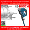 Bosch เลื่อยฉลุไฟฟ้า GST 90 BE 650W ปรับรอบได้ 500-3000 RPM มีระบบปรับแตะ 4 ระดับ + ชุดอุปกรณ์ดูดฝุ่น #060158F0K0