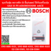 Bosch ถุงเก็บฝุ่น พลาสติก (5 ชิ้น/แพค) ใช้กับเครื่องรุ่น GAS 15 PS #2608000698 #ACE
