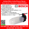 Bosch ตัวดักฝุ่น ใช้กับ สว่านโรตารี่ Bosch ได้ทุกรุ่น Dust Cup for 2 kg haมม.er #1600A00D6H
