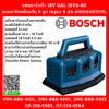 Bosch แท่นชาร์จเร็ว 18V GAL 18V6-80 แบบชาร์จพร้อมกัน 6 ลูก Input 8 Ah #1600A01U9L