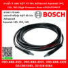 Bosch สายน้ำ 8 เมตร AQT 45-14x AdVanced Aquatak 140, 150, 160 High-Pressure Hose #F016F04667 #SP