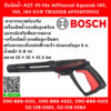Bosch ปืนฉีดน้ำ AQT 45-14x AdVanced Aquatak 140, 150, 160 GUN TRIGGER #F016F05512 #SP