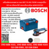 Bosch เครื่องขัดกระดาษทราย กลม GET 75-150 750W ระบบลูกเบี้ยว 125 มม ปรับรอบได้ ลดแรงสั่นสะเทือน #0601257101