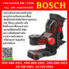 Bosch ขาแขวนเลเซอร์ BM 1 สำหรับ GLL, GPL #0601015A01