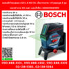 Bosch เลเซอร์กำหนดแนว GCL 2-50 CG เส้นกากบาท + กำหนดจุด 2 จุด ระยะทำงาน 50 เมตร แสงสีเขียว #0601066H80