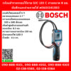 Bosch กล้องสำรวจระบบไร้สาย GIC 120 C สายขนาด 8 มม. บันทึกและถ่ายภาพได้ #06012412K0