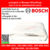 Bosch ถุงเก็บฝุ่นผ้า (5 ชิ้น/แพค) ใช้กับเครื่องรุ่น GAS 12-25 PL #2608000709 #ACE