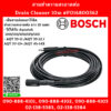 Bosch สายทำความสะอาดท่อ Drain Cleaner 10m #F016800362