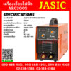Jasic เครื่องเชื่อมไฟฟ้า ARC300S 220V