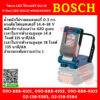 Bosch ไฟฉาย LED ไร้สาย18V GLI 18 V-Vari LED (SOLO) Deci #0601443400