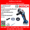 Bosch เจียร์ไร้สาย 4" 18V GWS 18V-10 (SOLO) BL #06019J40K0