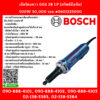 Bosch เจียร์คอยาว GGS 28 LP (สวิทซ์มือบีบ) 500W 30,000 รอบ #0601225000