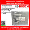 Bosch ถุงครอบไส้กรอง ใช้กับเครื่องรุ่น GAS 12-25 PL #1619PA7329 #ACE
