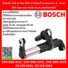 Bosch ตัวดักฝุ่น GDE 16 Plus ใช้กับ สว่านโรตารี่ ขนาดดอกเจาะเจาะ 4 - 16 มม ใช้กับ Hole saw ไม่เกิน 82 มม #1600A0015Z