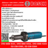 Bosch บ๊อช เจียร์คอยาว GGS 3000 L 300W ( SLIM BODY ) #06012240K0 เครื่่องเจียร์คอตรง เครื่องเจียร์ เครื่องเจียร์ไฟฟ้า