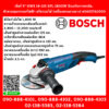 Bosch บ๊อช เจียร์ 5" GWS 18-125 SPL 1800W ป้องกันการสะบัด, ตัวควบคุมกระแสไฟฟ้า ปรับรอบได้ (เครื่องทรงหางยาว) #06017A3300