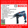 Bosch บ๊อช สว่านกระแทก 4 หุน GSB 550 Fisher man Box พลุกและสกรู 50 ชิ้น 550W 0-2,800 รอบ ปรับซ้าย-ขวาได้ #06011A15K1