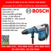 Bosch บ๊อช สว่านโรตารี่ GBH 12-52 DV 1700W (SDS MAX) แรงกระแทก 19 J สกัดได้ เจาะได้ 52 มม. #0611266000 สว่าน สว่านไฟฟ้า