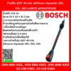 Bosch ก้านปืน AQT 45-14x AdVance Aquatak 140, 150, 160 LANCE #F016F05281 #SP