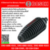 Bosch หัวฉีดควงสว่าน (Rotary Nozzel)  #F016800580