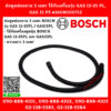 Bosch ท่อดูดต่อขยาย 3 เมตร ใช้กับเครื่องรุ่น GAS 12-25 PL, GAS 15 PS #2608000712 #ACE