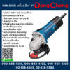 Dongcheng DSM100B เครื่องเจียร์ 4"