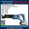 Dongcheng(DCดีจริง) เลื่อยชักอเนกประสงค์ 18V DCJF28BK