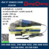 Dongcheng(DCดีจริง) เจียร์ 9" DSM02-230B 2020W