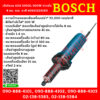 Bosch เจียร์แกน GGS 5000L 500W ปากจับ 8 มม 33000 RPM #06012241K0
