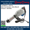 Dongcheng(DCดีจริง) สกัดคอนกรีตไฟฟ้า DZG04-15 Hex 30มม. 1500W