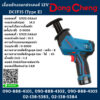 Dongcheng(DCดีจริง) เลื่อยชักอเนกประสงค์ 12V DCJF15 (Type E)