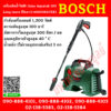Bosch เครื่องฉีดน้ำไฟฟ้า 100 บาร์ Easy Aquatak 100 Long lance (ปืนยาว) #06008A7EK1