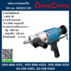 Dongcheng แท่นเจาะคอนกรีต 110 มม. DZZ03-110