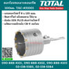 Total ดอกโฮลซอเจาะคอนกรีต 100มม. TAC-431001