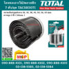 Total โฮลซอเจาะไม้/พลาสติก 7 ตัว/ชุด TACSH3071