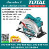 Total เลื่อยวงเดือน 7" #TS-11418526 1400w