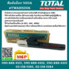 Total คีมจับอ๊อก 500A #TWAH5006