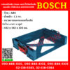 Bosch กล่องเครื่องมือ i-boxx rack ชั้นใส่เครื่องมือ แบบเดี่ยว (ไม่มีกล่อง) #1600A016ND