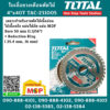 Total ใบเลื่อยวงเดือนตัดไม้ 4"x40T TAC-231005