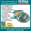 Total ใบเลื่อยวงเดือนตัดอลูมิเนียม 12" 120T (305มม.) TAC2339212