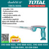 Total เลื่อยกิ่งไม้ 12" THCS-3006