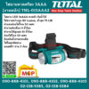 Total ไฟฉายคาดศรีษะ 3AAA [งานหนัก] THL-013AAA2