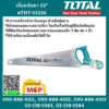 Total เลื่อยลันดา 22" #THT-55226