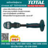 Total เหล็กสกัดหุ้มยาง ปากแบน 10" THT4211026