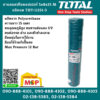 Total สายลมสปริงคอปเปอร์ 5x8x15 เมตร ชนิดขด THT-11151-3