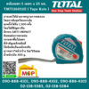 Total โททอล ตลับเมตร 5 เมตร x 25 มม. TMT126052E ( Tape Rule ) ตลับเมตรแบบพกพา ตลับเมตรหุ้มยาง ตลับเมตรอุตสาหกรรม