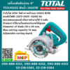 Total โททอล เครื่องตัดหินอ่อน 4" TS3141102 ตัดน้ำ 1400W เครื่องตัดหินอ่อน เครื่องตัดกระเบื้อง ไฟฟ้า ( Tile Cutter )