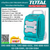 Total โททอล ลำโพงไร้สาย 20V TJRLI2001 (ตัวเปล่า) ใส่ถ่านไฟฉายได้ลำโพงไร้สาย ลำโพงพกพา ลำโพงไร้สาย เครื่องเสียงพกพา